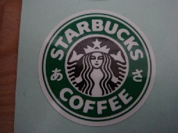 ���X�^�o�V�[��