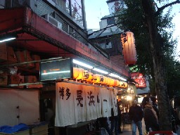 ���s�@�����@���l�@���[�����@�݂悵