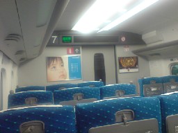 �V���� N700�n