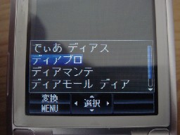 SO903i�@����